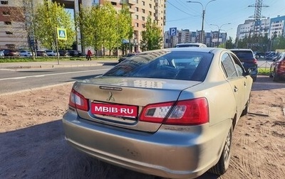 Mitsubishi Galant IX, 2008 год, 500 000 рублей, 1 фотография