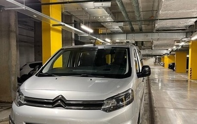 Citroen SpaceTourer I, 2019 год, 3 100 000 рублей, 1 фотография