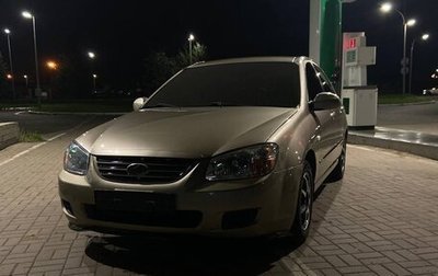 KIA Cerato I, 2007 год, 375 000 рублей, 1 фотография