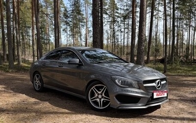 Mercedes-Benz CLA, 2015 год, 1 990 000 рублей, 1 фотография