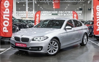 BMW 5 серия, 2013 год, 1 919 000 рублей, 1 фотография