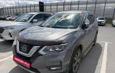 Nissan X-Trail, 2021 год, 2 350 000 рублей, 1 фотография