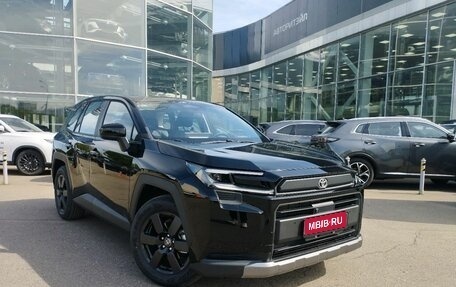 Toyota RAV4, 2026 год, 4 250 000 рублей, 1 фотография