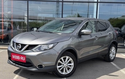 Nissan Qashqai, 2018 год, 1 655 000 рублей, 1 фотография
