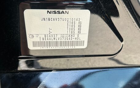 Infiniti Q50 I рестайлинг, 2014 год, 1 450 000 рублей, 10 фотография
