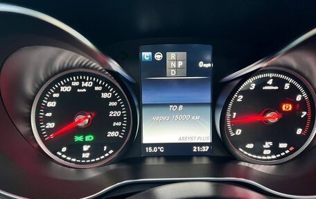 Mercedes-Benz C-Класс, 2018 год, 2 400 000 рублей, 11 фотография