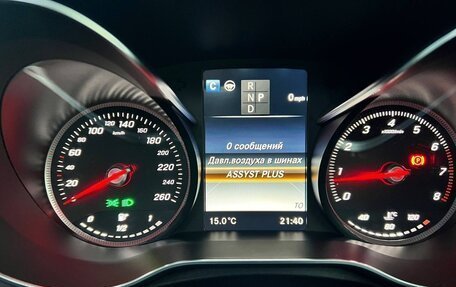 Mercedes-Benz C-Класс, 2018 год, 2 400 000 рублей, 14 фотография