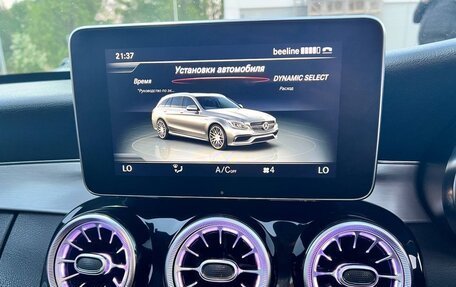 Mercedes-Benz C-Класс, 2018 год, 2 400 000 рублей, 15 фотография