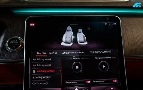 Mercedes-Benz S-Класс, 2021 год, 8 990 000 рублей, 31 фотография