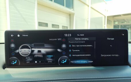 Genesis GV70, 2022 год, 4 849 000 рублей, 27 фотография