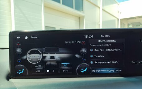 Genesis GV70, 2022 год, 4 849 000 рублей, 28 фотография