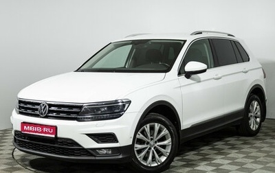 Volkswagen Tiguan II, 2017 год, 2 149 700 рублей, 1 фотография