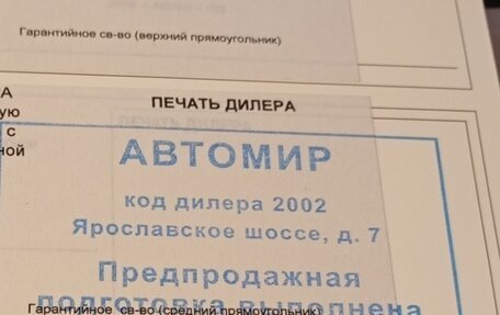 Nissan Teana, 2008 год, 3 550 000 рублей, 28 фотография