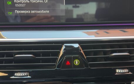 BMW 5 серия, 2021 год, 4 500 000 рублей, 30 фотография