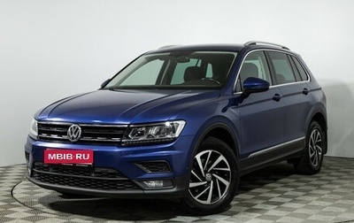 Volkswagen Tiguan II, 2018 год, 1 999 700 рублей, 1 фотография