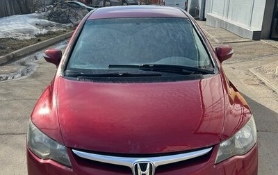 Honda Civic VIII, 2006 год, 390 000 рублей, 1 фотография