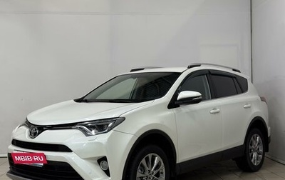 Toyota RAV4, 2017 год, 2 649 000 рублей, 1 фотография