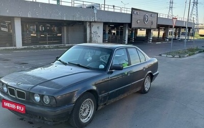 BMW 5 серия, 1995 год, 265 000 рублей, 1 фотография