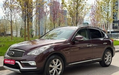Infiniti QX50 I рестайлинг, 2016 год, 1 670 000 рублей, 1 фотография
