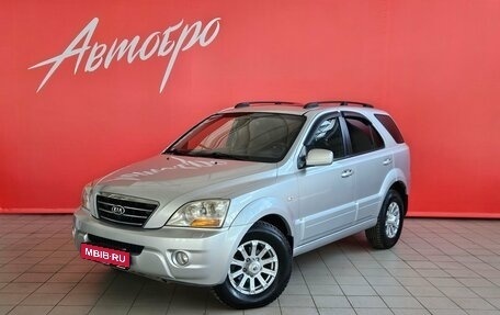 KIA Sorento IV, 2008 год, 690 000 рублей, 1 фотография