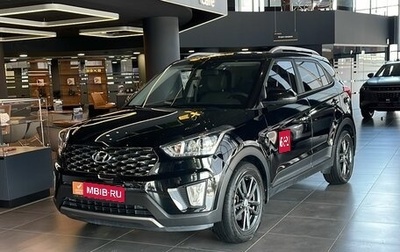 Hyundai Creta I рестайлинг, 2021 год, 2 575 000 рублей, 1 фотография