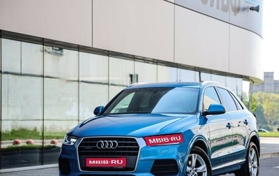 Audi Q3, 2016 год, 2 189 000 рублей, 1 фотография