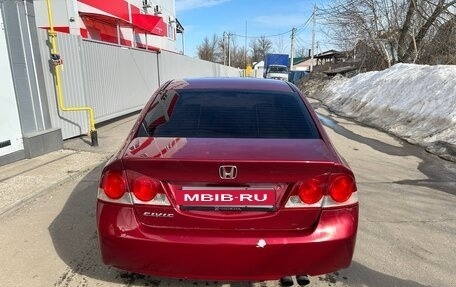Honda Civic VIII, 2006 год, 390 000 рублей, 2 фотография