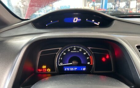 Honda Civic VIII, 2006 год, 390 000 рублей, 18 фотография