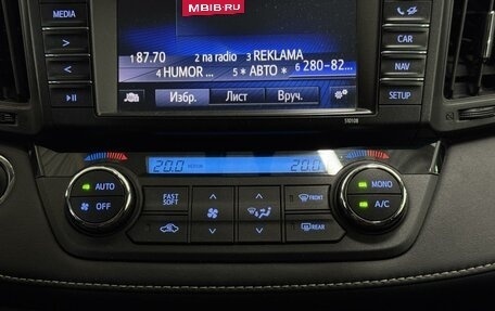 Toyota RAV4, 2017 год, 2 649 000 рублей, 17 фотография