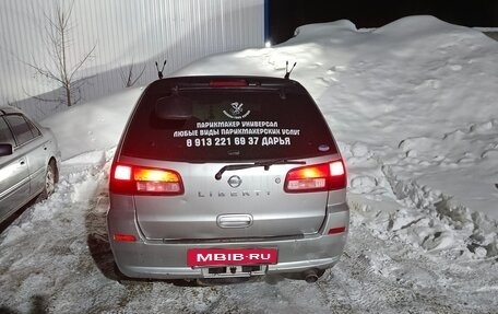 Nissan Liberty, 2003 год, 400 000 рублей, 8 фотография