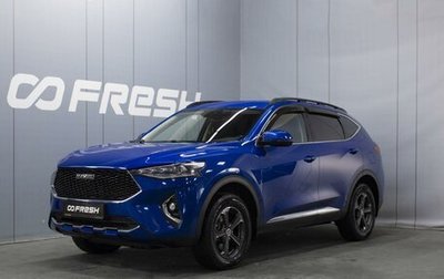 Haval F7 I, 2020 год, 1 730 000 рублей, 1 фотография