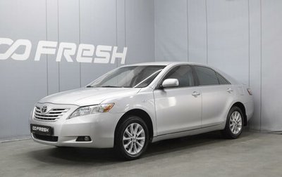 Toyota Camry, 2006 год, 980 000 рублей, 1 фотография