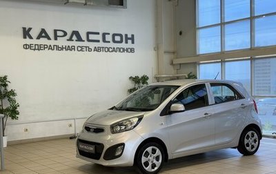 KIA Picanto II, 2011 год, 838 000 рублей, 1 фотография
