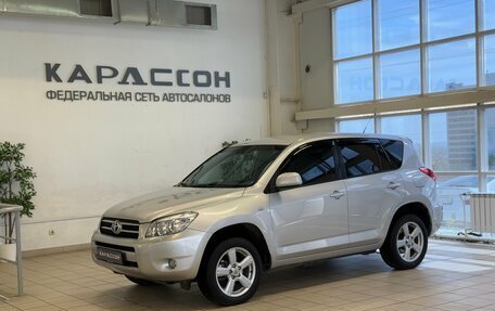 Toyota RAV4, 2008 год, 1 195 000 рублей, 1 фотография