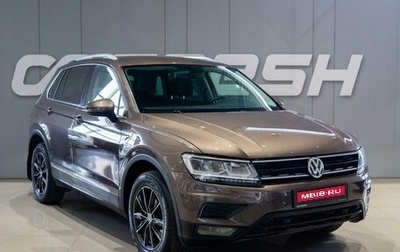 Volkswagen Tiguan II, 2018 год, 2 249 000 рублей, 1 фотография
