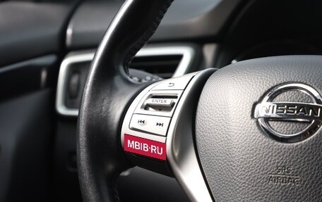 Nissan Qashqai, 2014 год, 1 559 000 рублей, 13 фотография