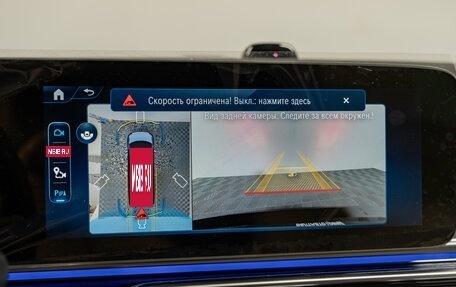Mercedes-Benz V-Класс, 2026 год, 14 490 000 рублей, 18 фотография