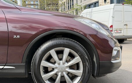 Infiniti QX50 I рестайлинг, 2016 год, 1 670 000 рублей, 9 фотография