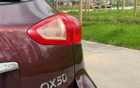 Infiniti QX50 I рестайлинг, 2016 год, 1 670 000 рублей, 15 фотография