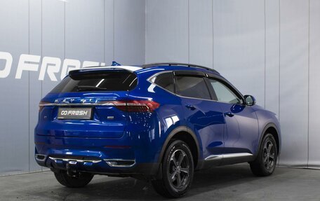 Haval F7 I, 2020 год, 1 730 000 рублей, 2 фотография