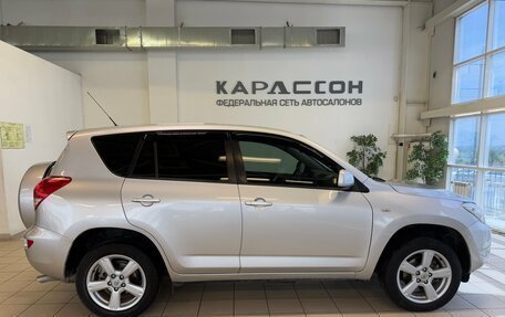 Toyota RAV4, 2008 год, 1 195 000 рублей, 6 фотография