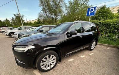 Volvo XC90 II рестайлинг, 2017 год, 4 700 000 рублей, 1 фотография
