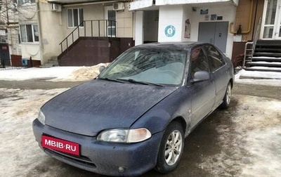 Honda Civic VII, 1995 год, 180 000 рублей, 1 фотография