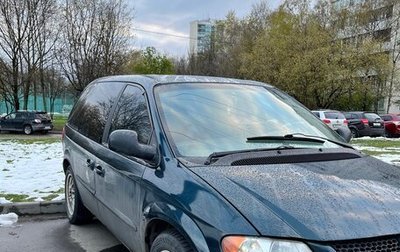 Dodge Caravan IV, 2001 год, 365 000 рублей, 1 фотография