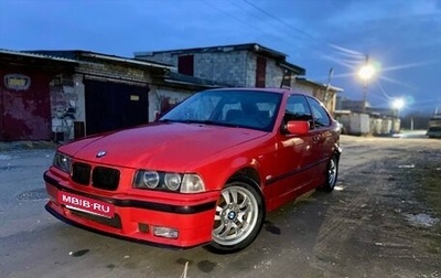 BMW 3 серия, 1995 год, 305 000 рублей, 1 фотография