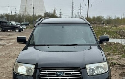 Subaru Forester, 2007 год, 430 000 рублей, 1 фотография