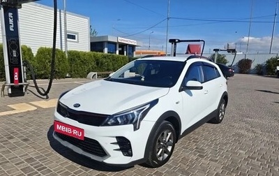 KIA Rio IV, 2020 год, 1 550 000 рублей, 1 фотография
