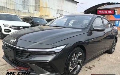 Hyundai Elantra, 2023 год, 1 557 000 рублей, 1 фотография