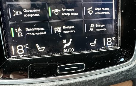 Volvo XC90 II рестайлинг, 2017 год, 4 700 000 рублей, 20 фотография