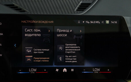 BMW X1, 2025 год, 5 400 000 рублей, 22 фотография